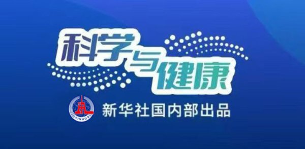 上海配资之家 科学与健康丨蚊媒传染病怎么防？——国家疾控局解答热点关切