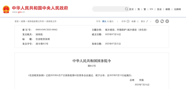 股票申请配资 租必有方